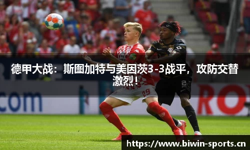 bwin必赢体育平台