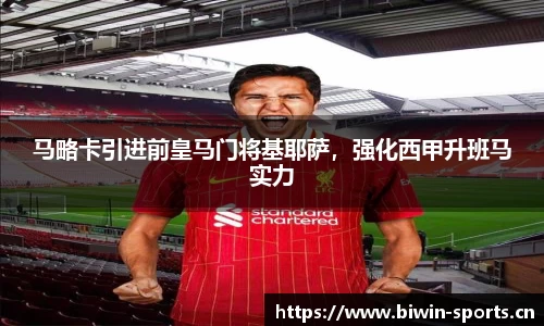 bwin必赢体育官方网站