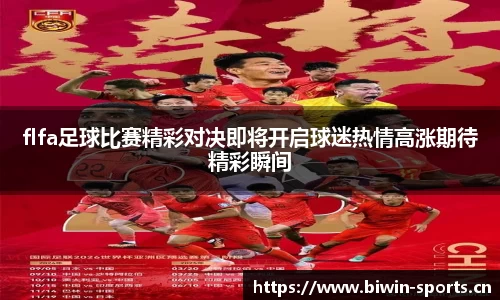 bwin必赢体育