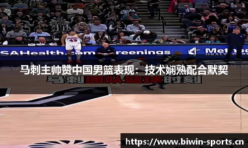 bwin必赢体育官方网站