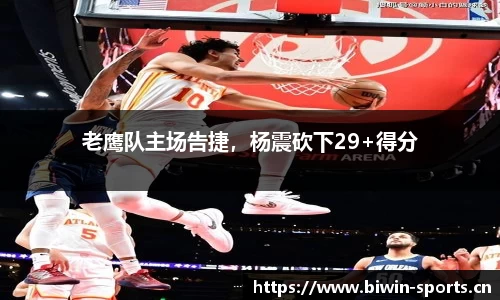 bwin必赢体育平台