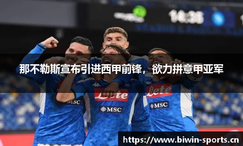 bwin必赢体育平台