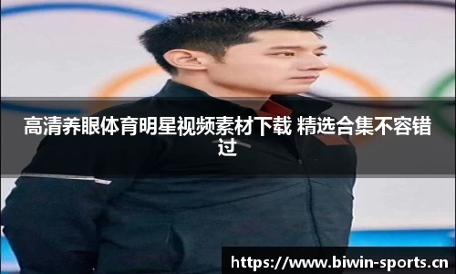 bwin必赢体育