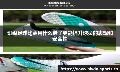 bwin必赢体育平台