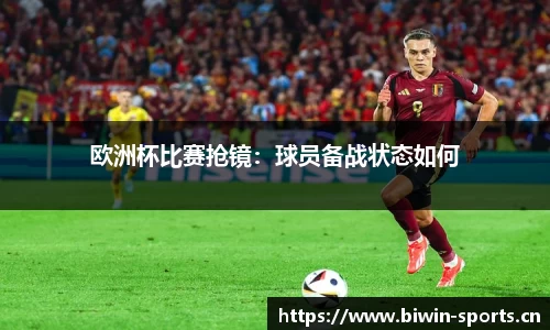 bwin必赢体育官网