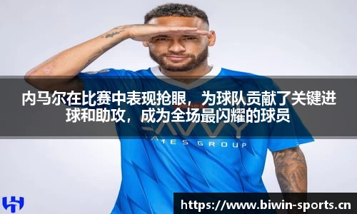 bwin必赢体育