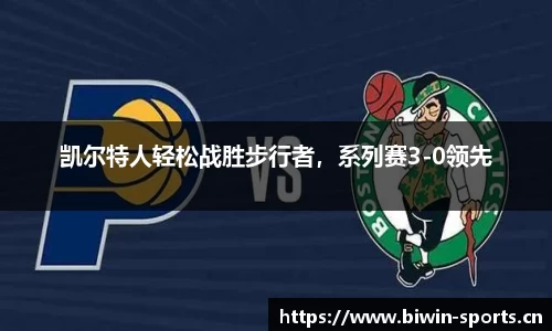 bwin必赢体育官网