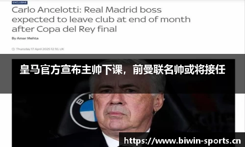 bwin必赢体育