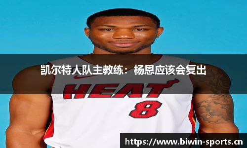 bwin必赢体育