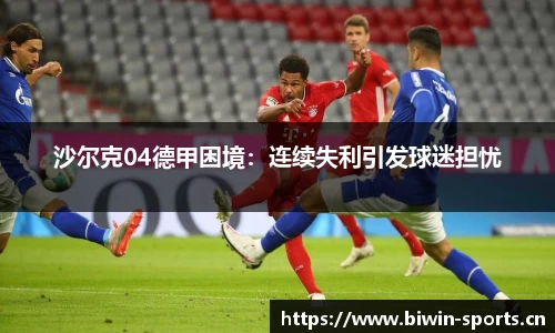 bwin必赢体育官网