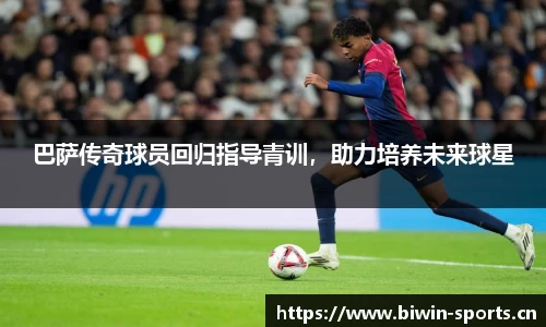 bwin必赢体育平台