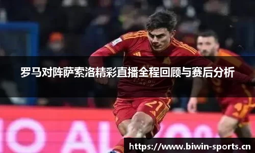 bwin必赢体育官方网站