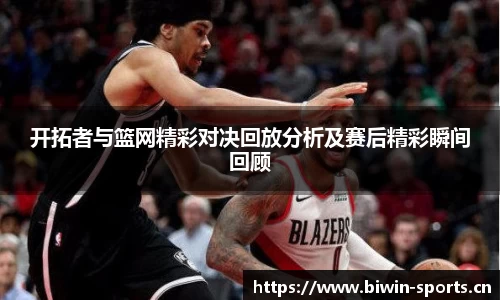 bwin必赢体育官网