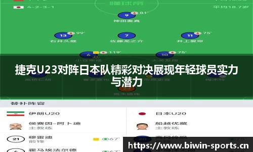 bwin必赢体育平台