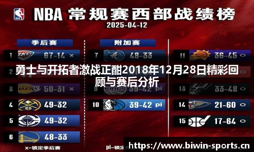 bwin必赢体育