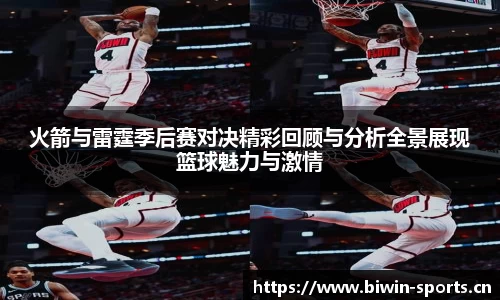 bwin必赢体育官方网站