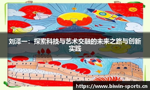bwin必赢体育