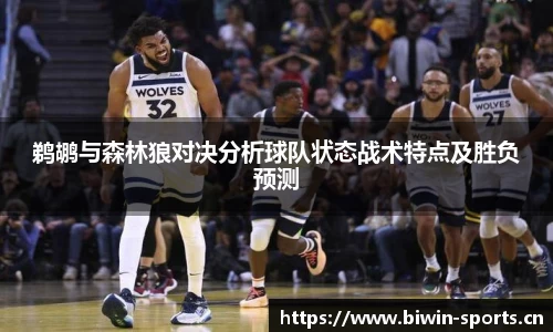 bwin必赢体育平台