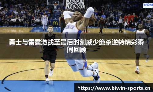 bwin必赢体育平台