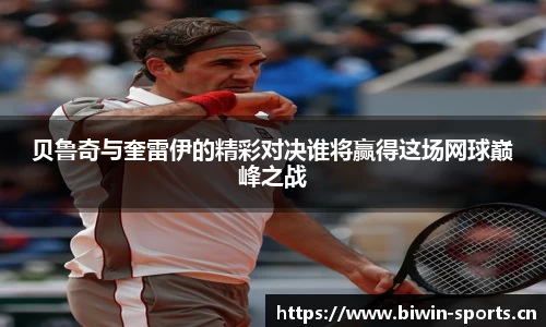 bwin必赢体育官方网站