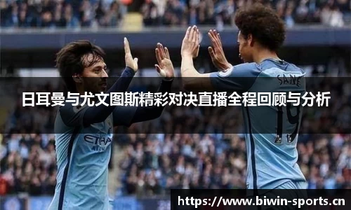 bwin必赢体育官网