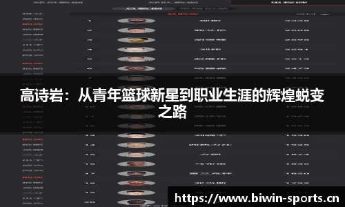 bwin必赢体育