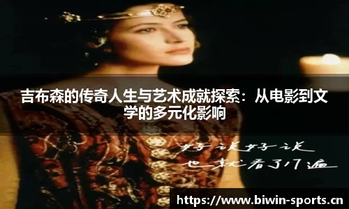 bwin必赢体育