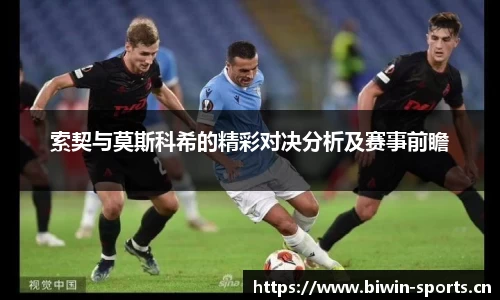 bwin必赢体育平台